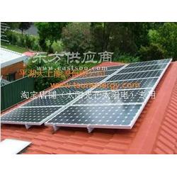 家用清洁能源解决方案 1500W太阳能并网发电与风能发电系统